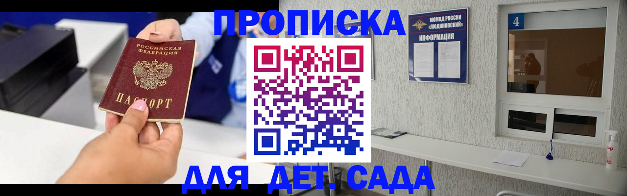 форма 3 в Сальске